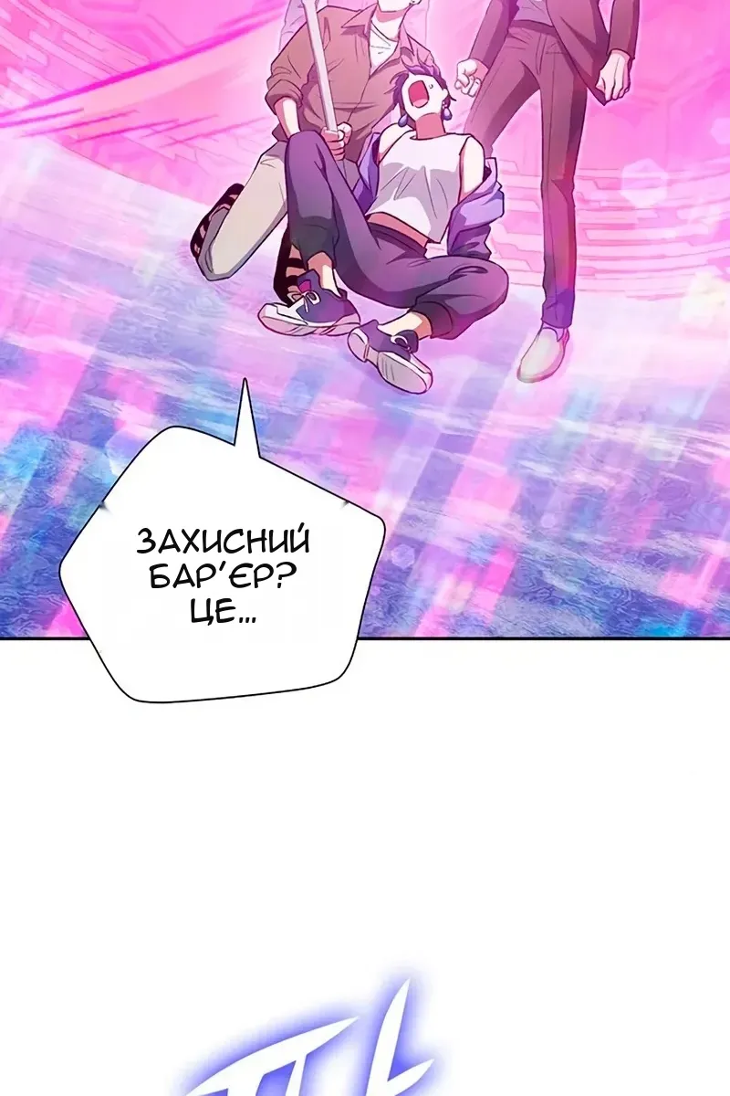 Сторінка 113