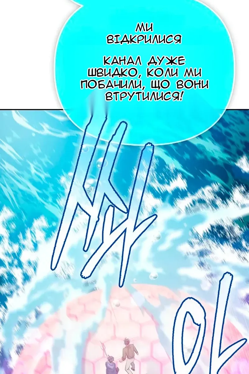 Сторінка 115