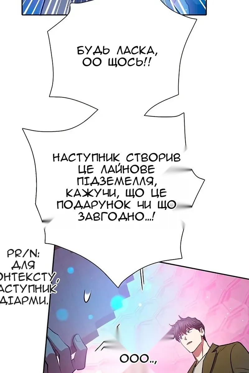 Сторінка 118