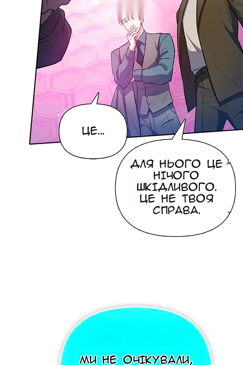 Сторінка 119