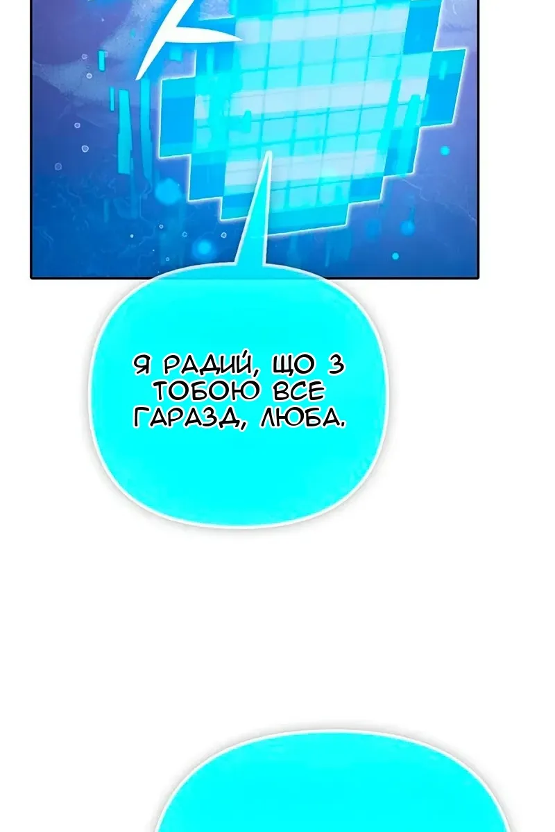 Сторінка 121