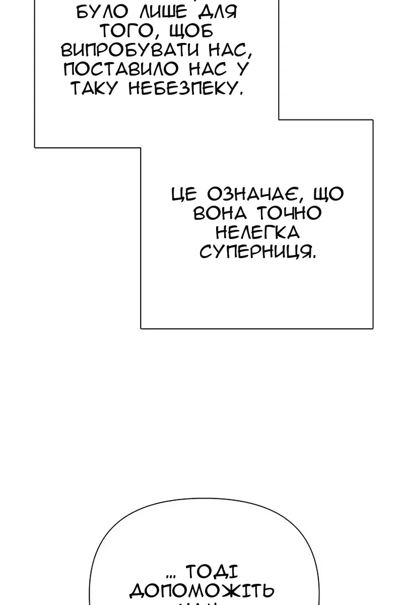 Сторінка 125
