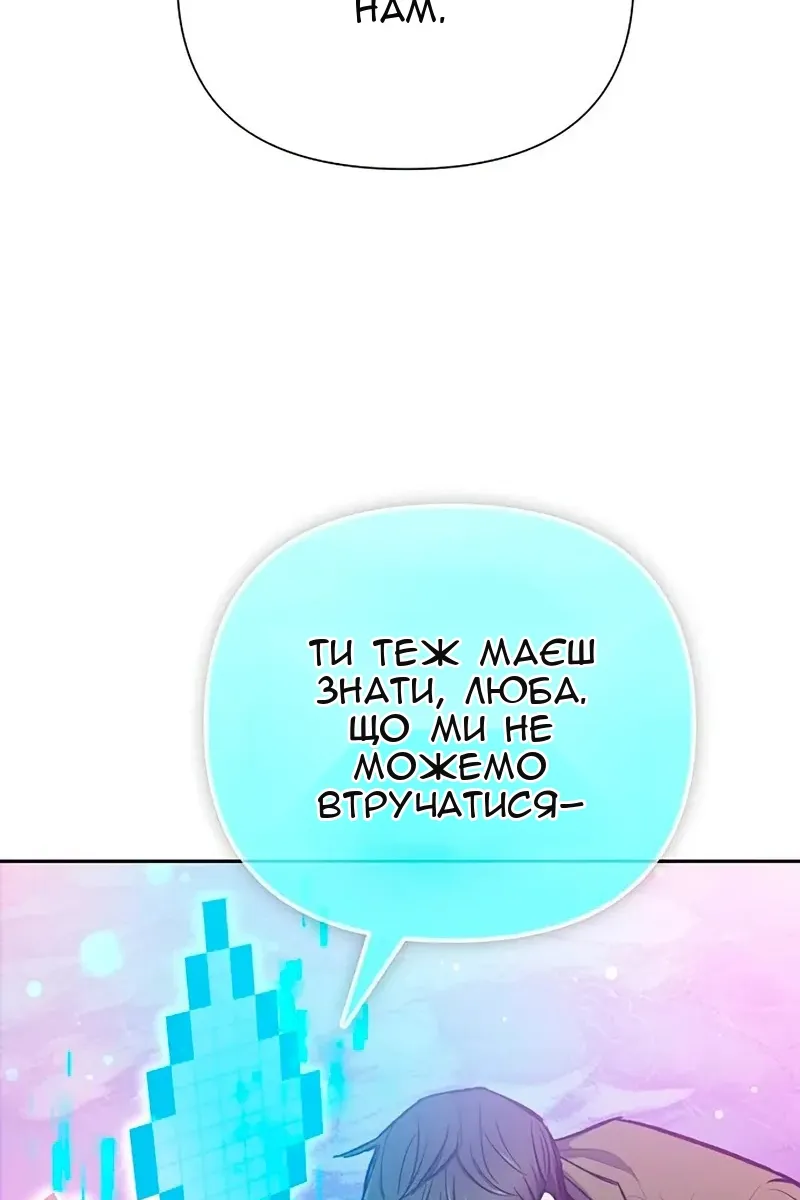 Сторінка 126