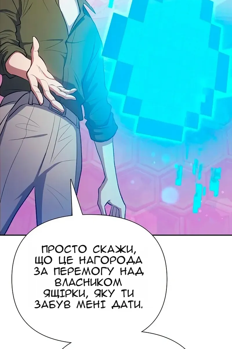 Сторінка 129