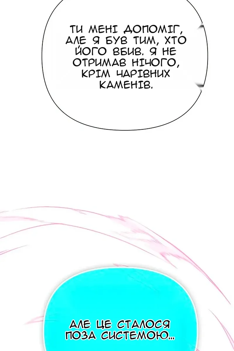 Сторінка 130