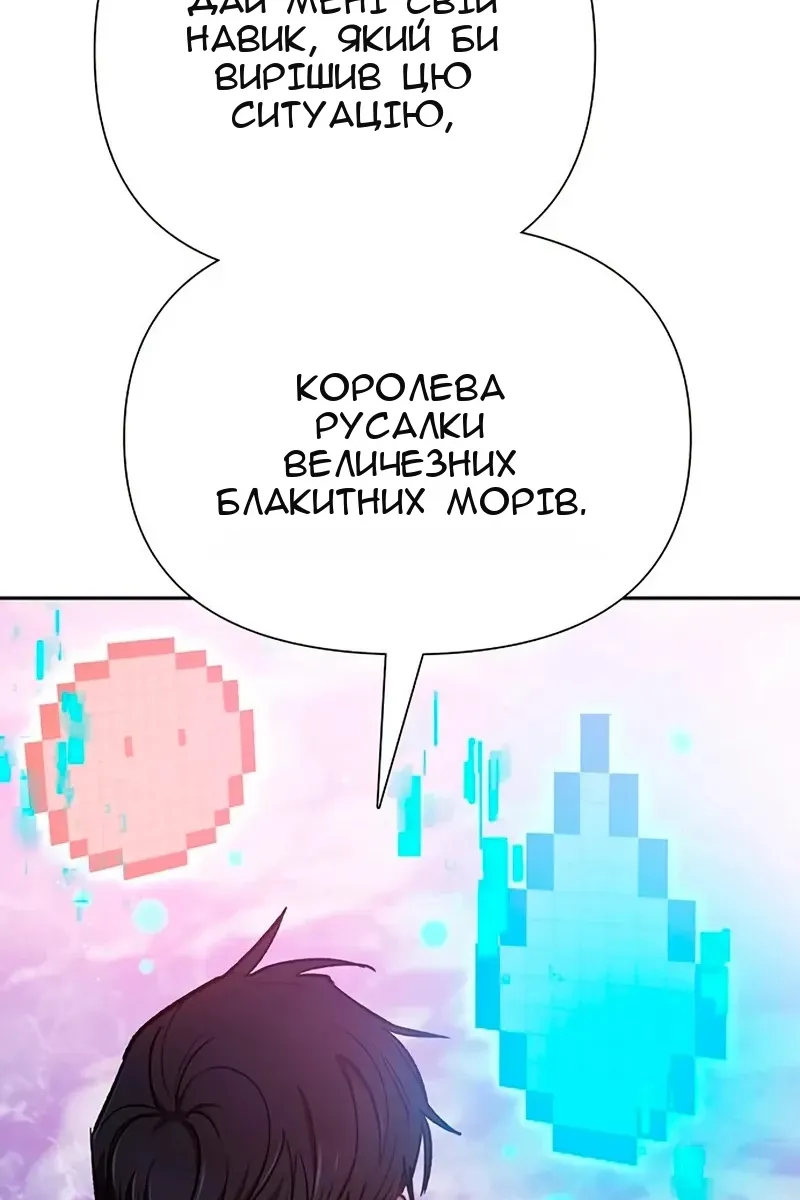 Сторінка 133