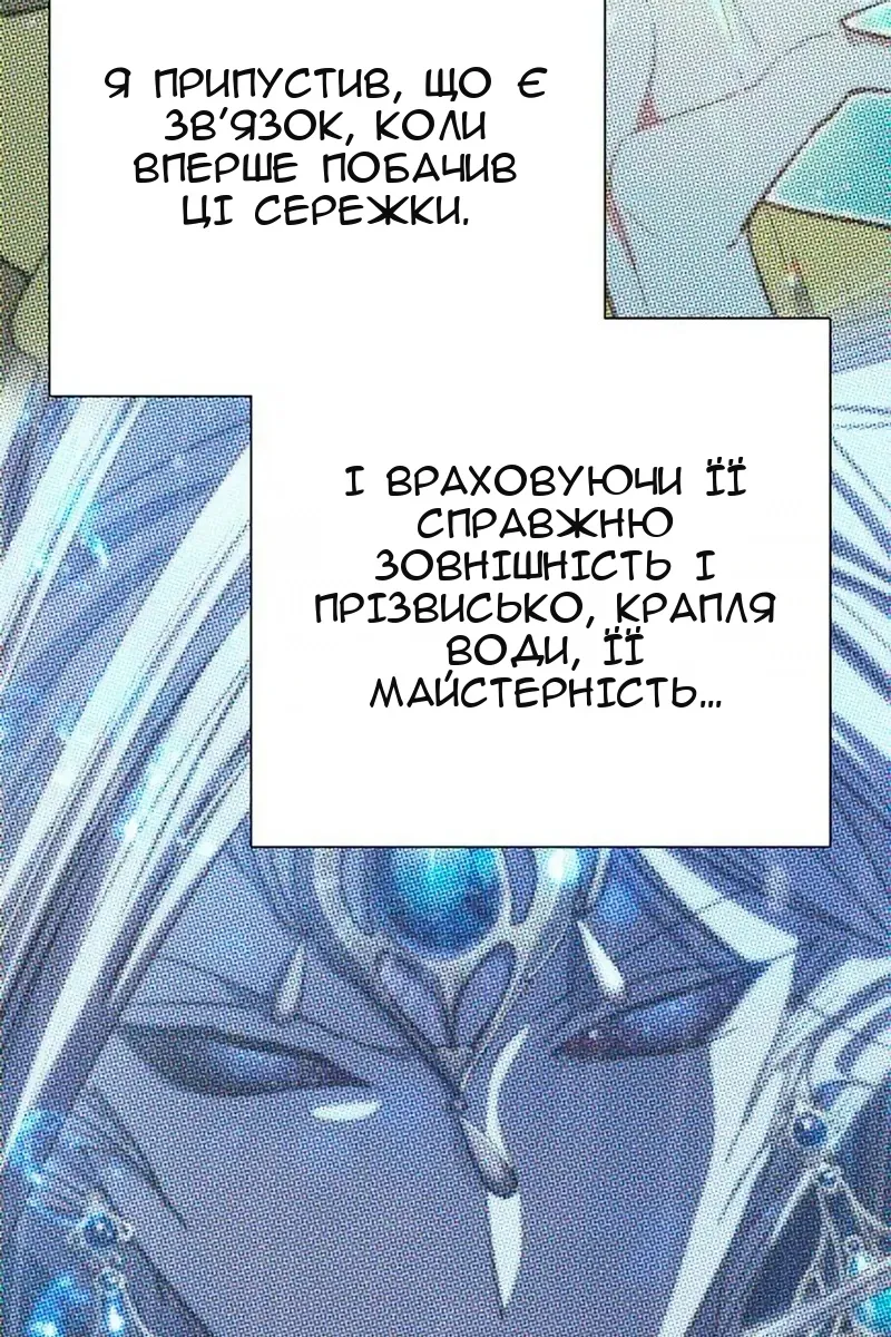 Сторінка 137