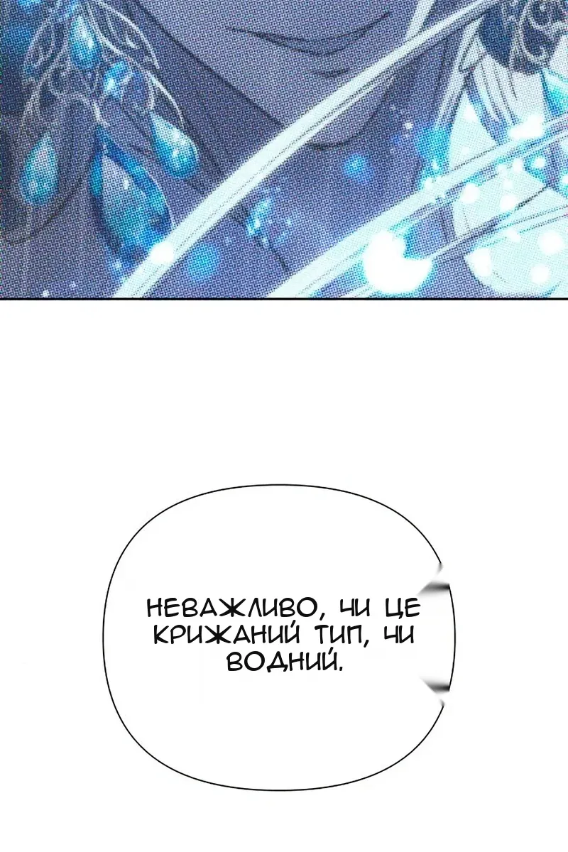 Сторінка 138