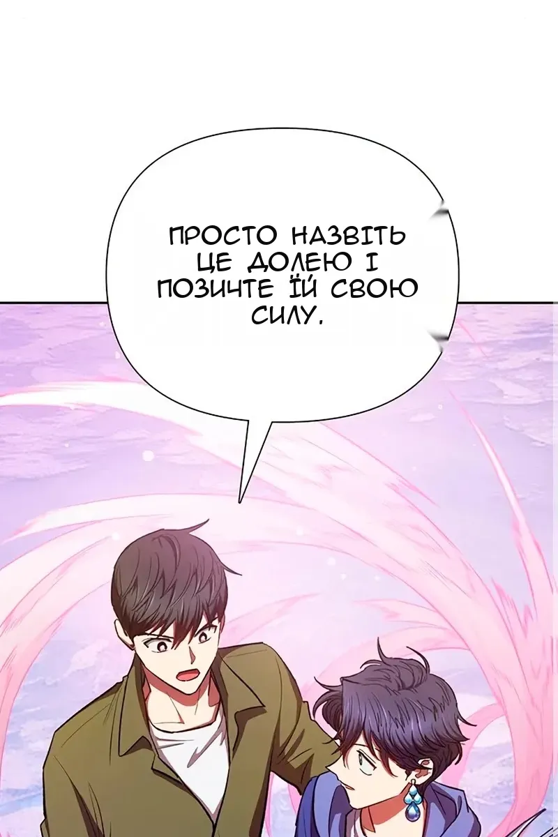 Сторінка 139