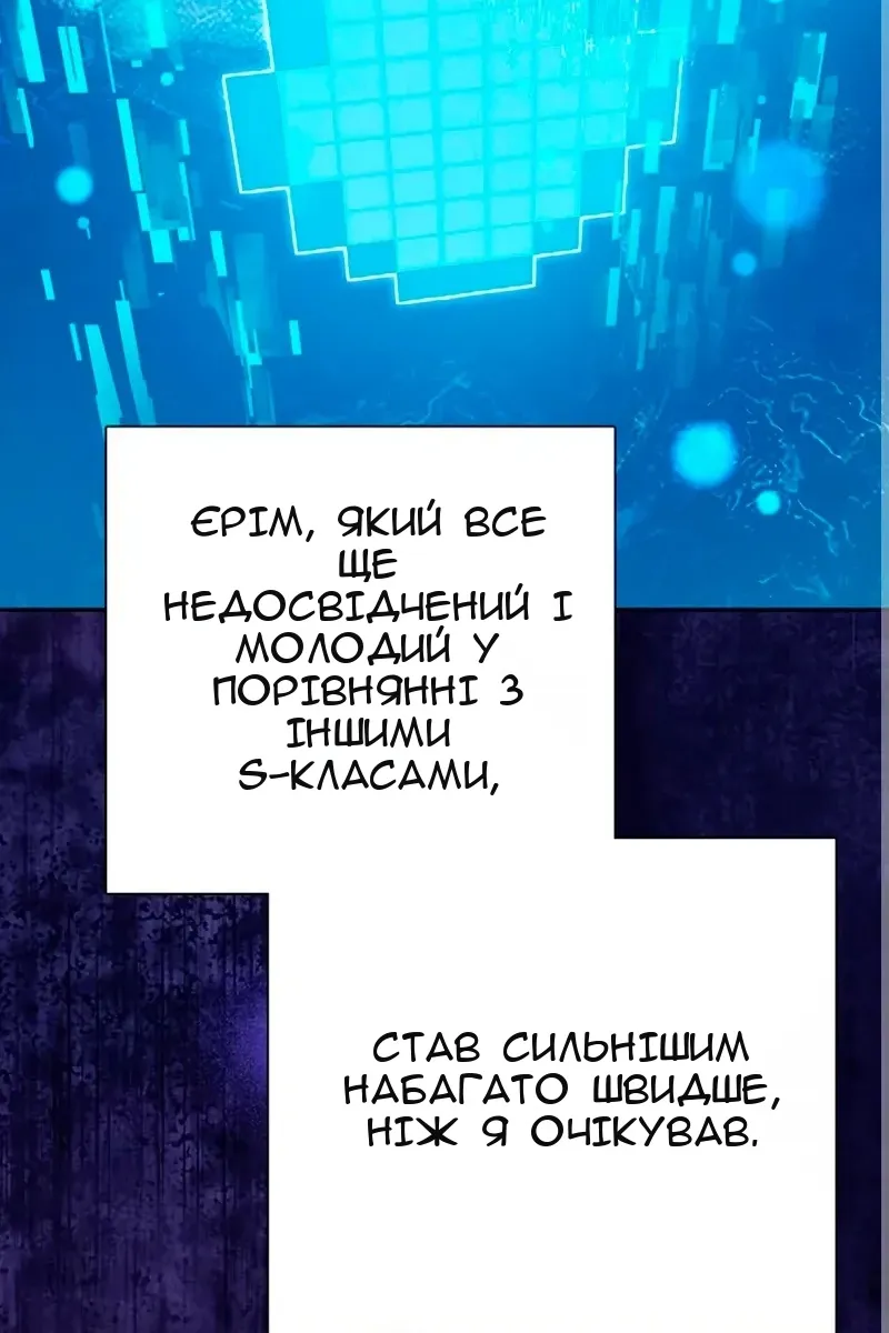 Сторінка 141