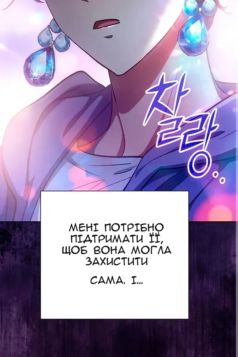 Сторінка 143