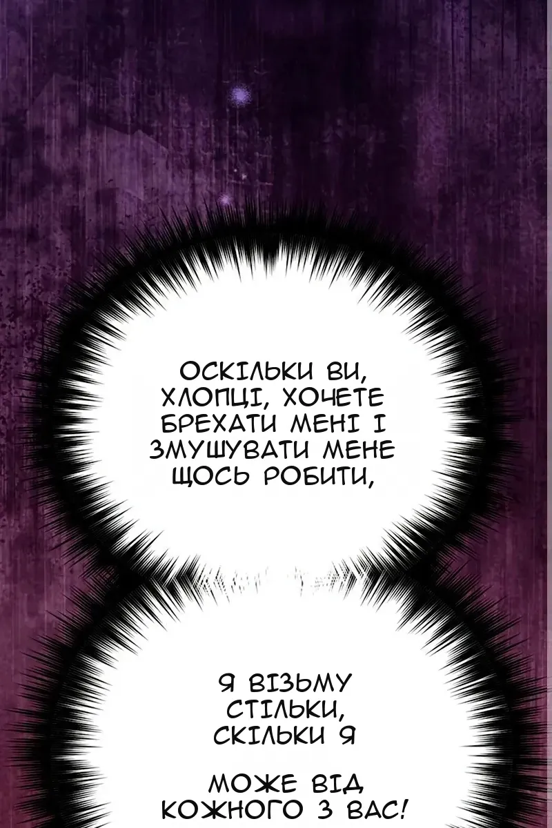 Сторінка 144