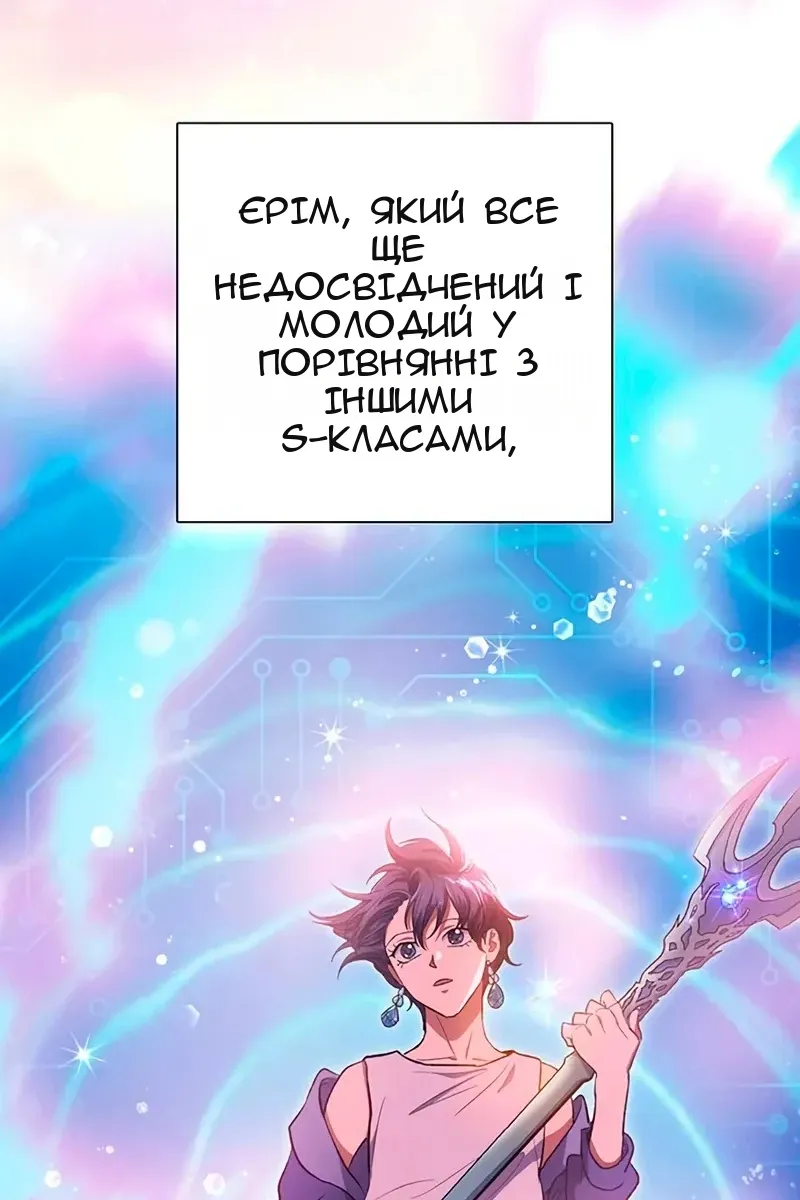 Сторінка 3