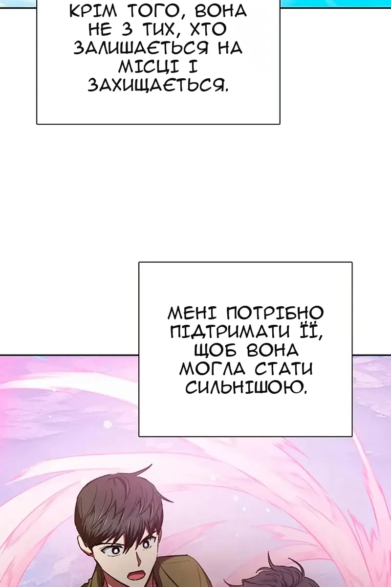Сторінка 5