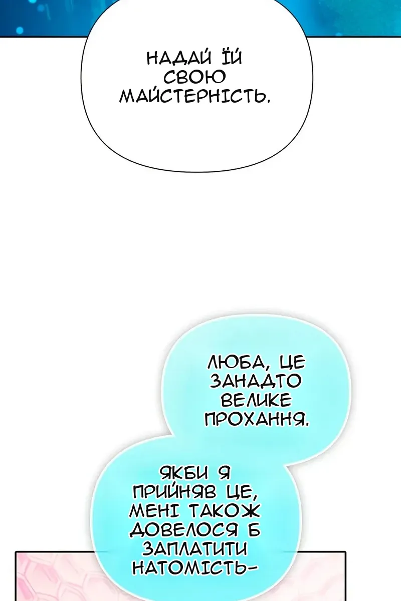Сторінка 7