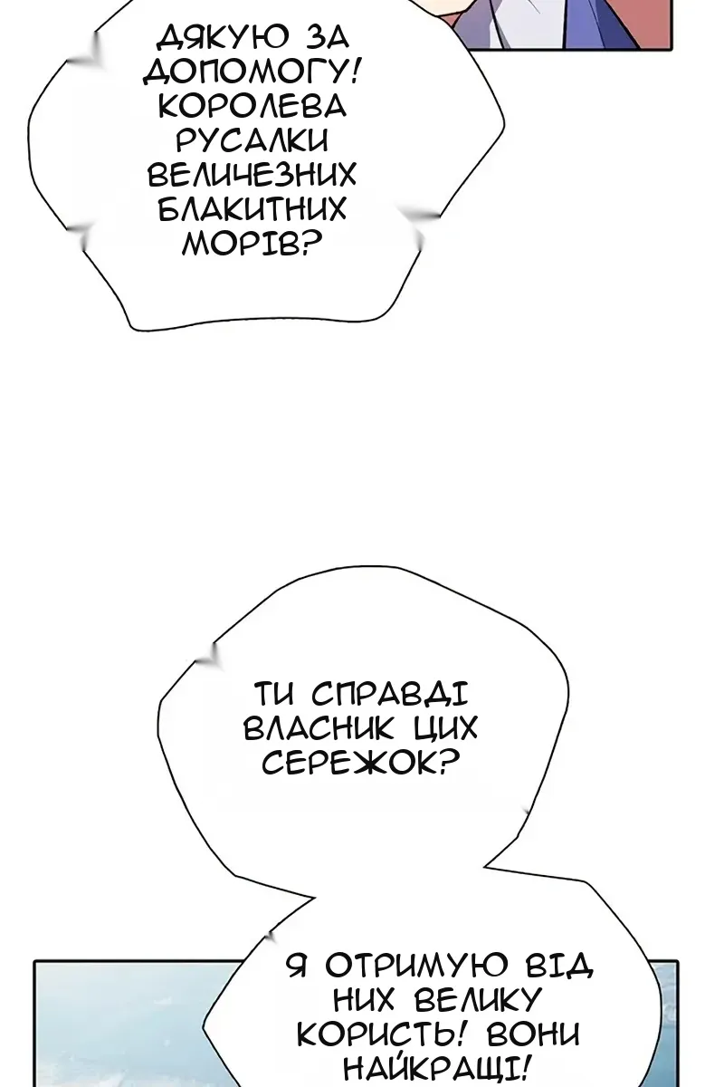 Сторінка 10