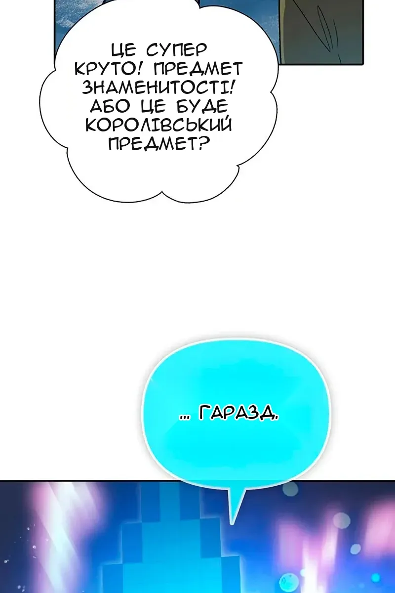 Сторінка 13