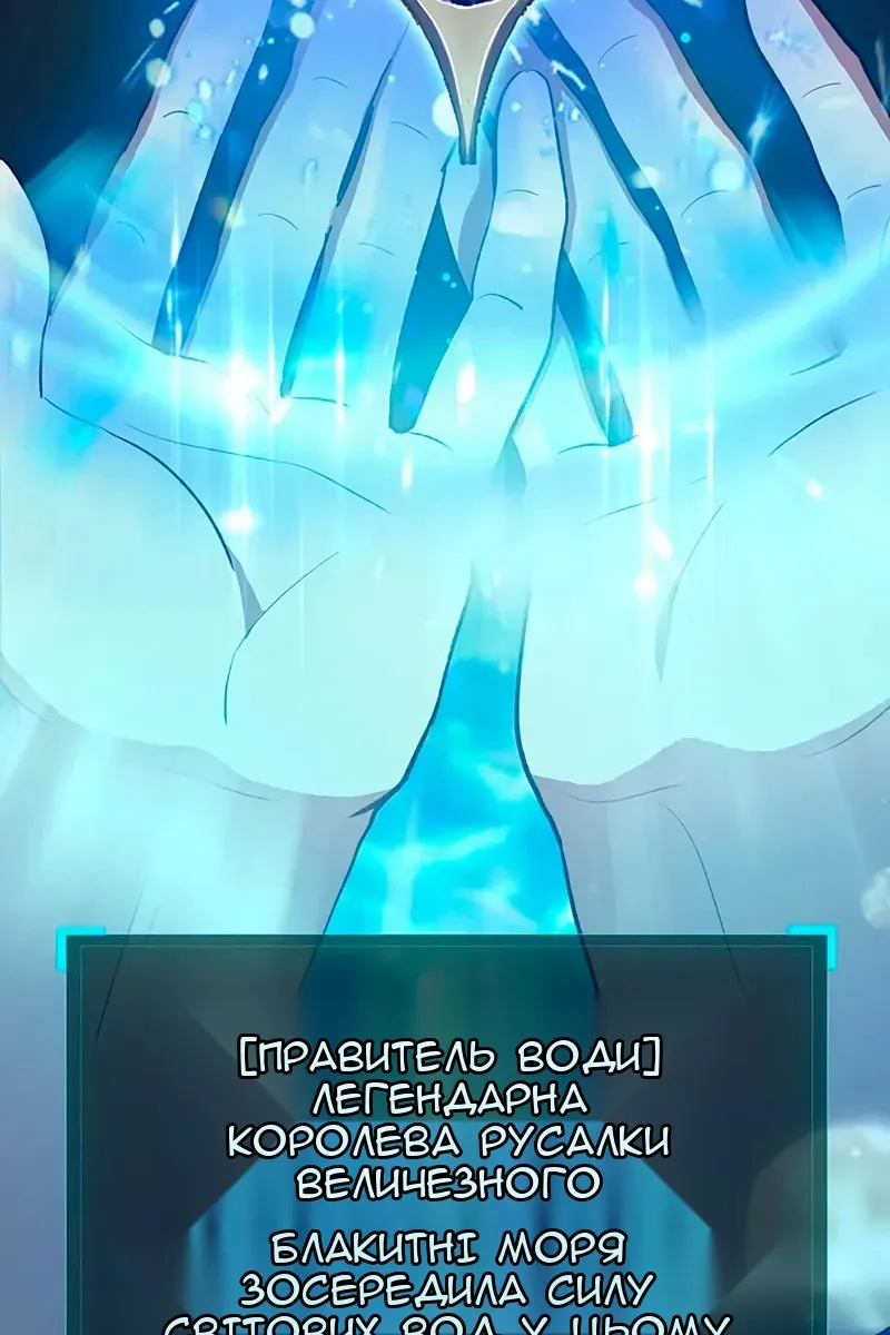 Сторінка 20