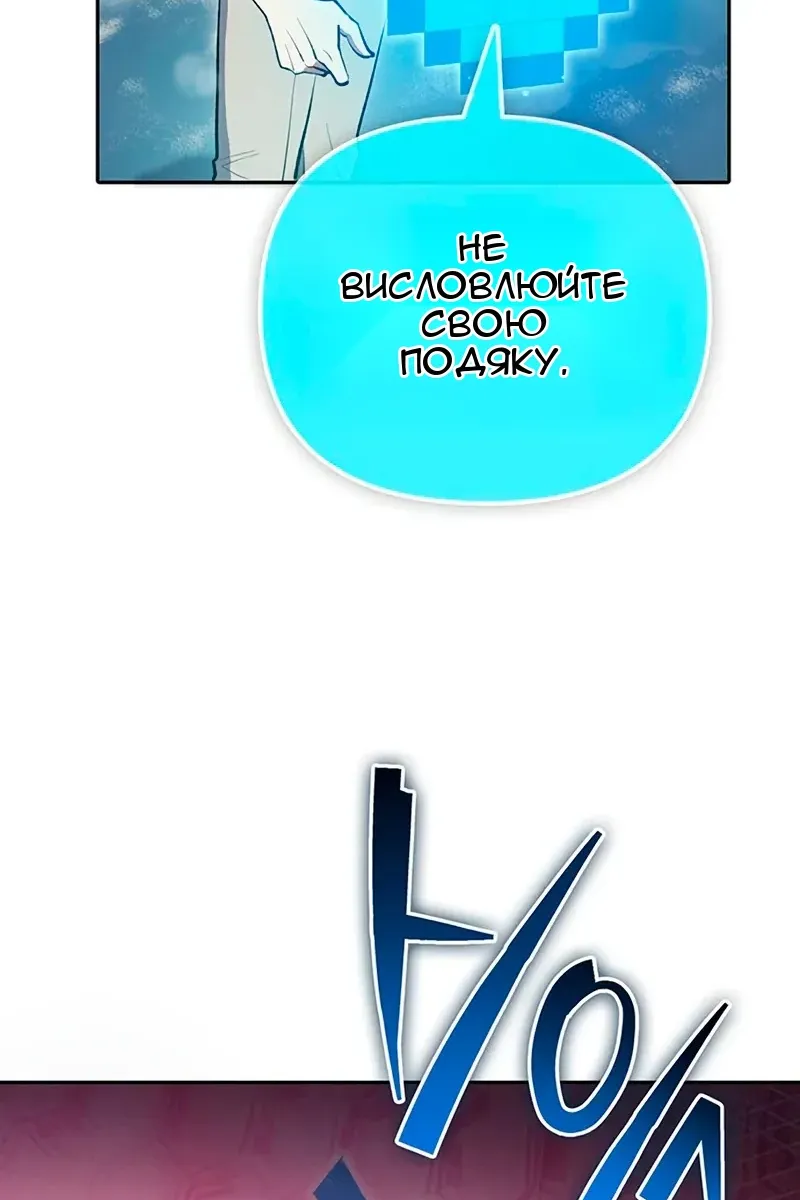 Сторінка 23
