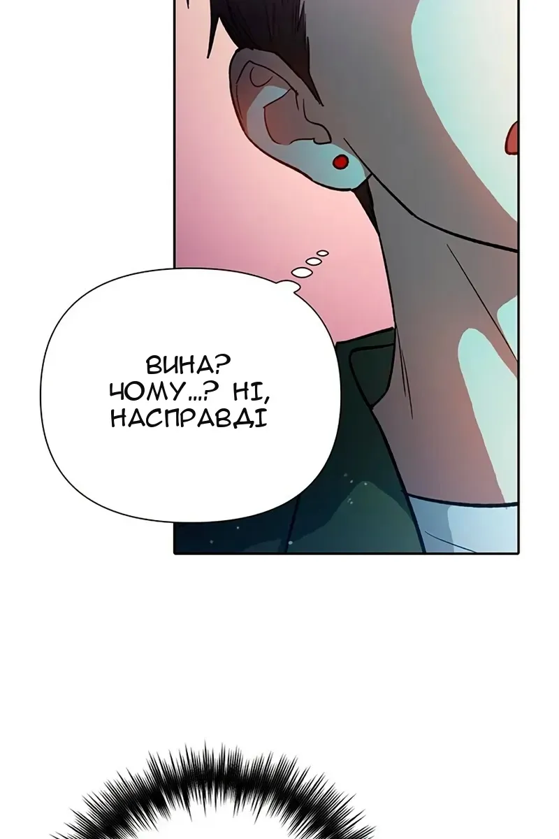 Сторінка 26