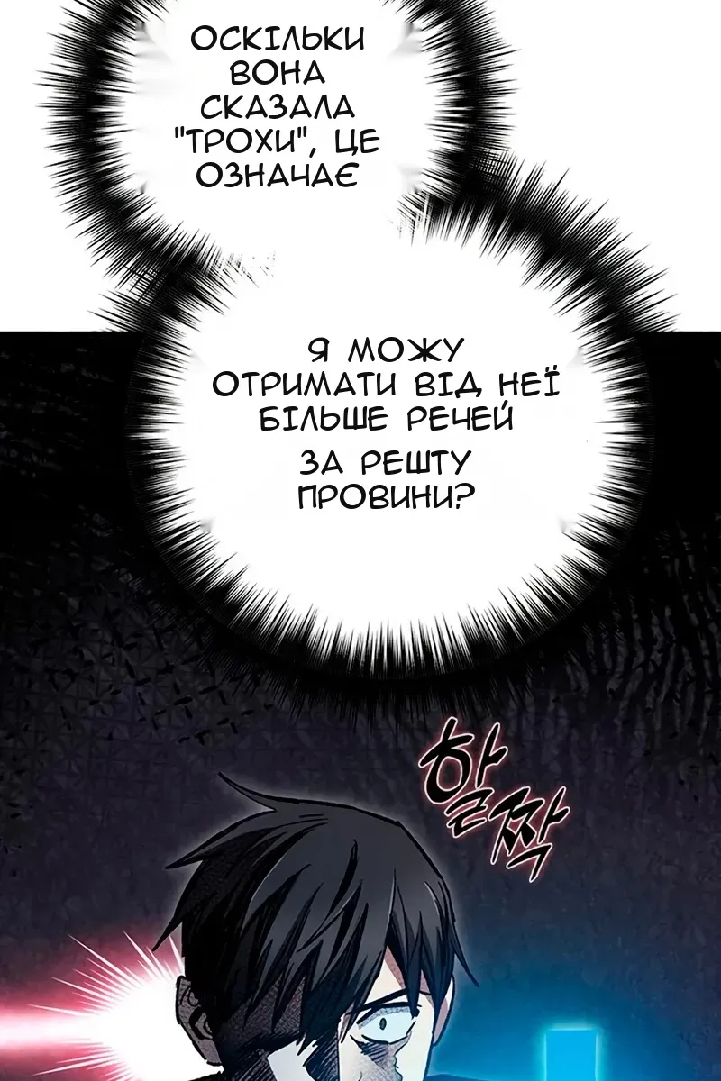 Сторінка 27