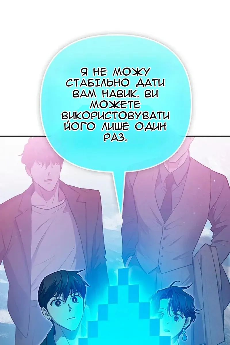 Сторінка 29