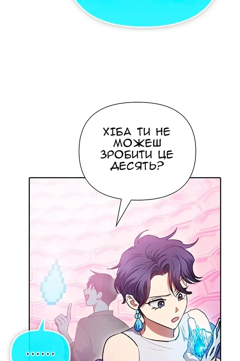 Сторінка 31