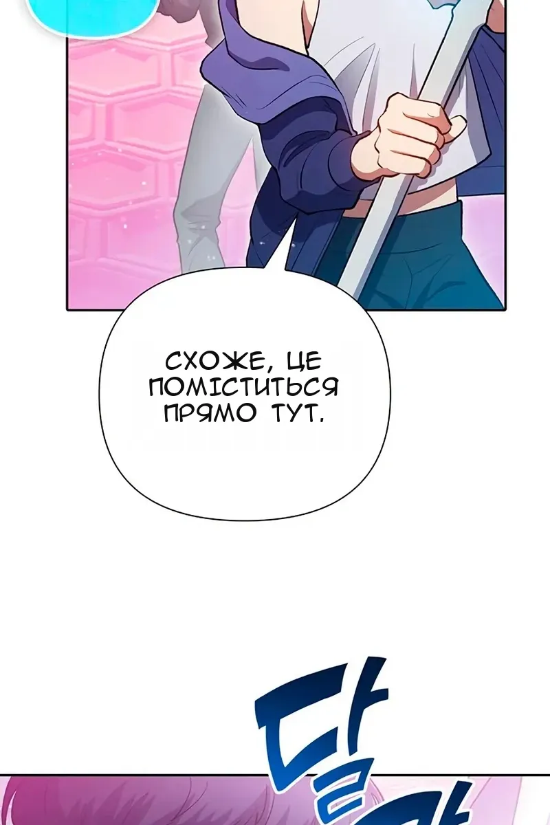 Сторінка 32