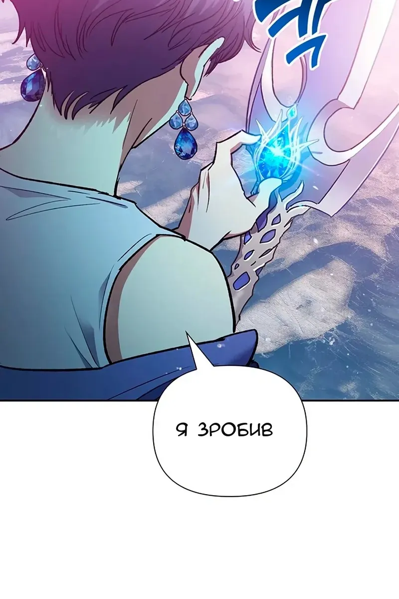 Сторінка 33