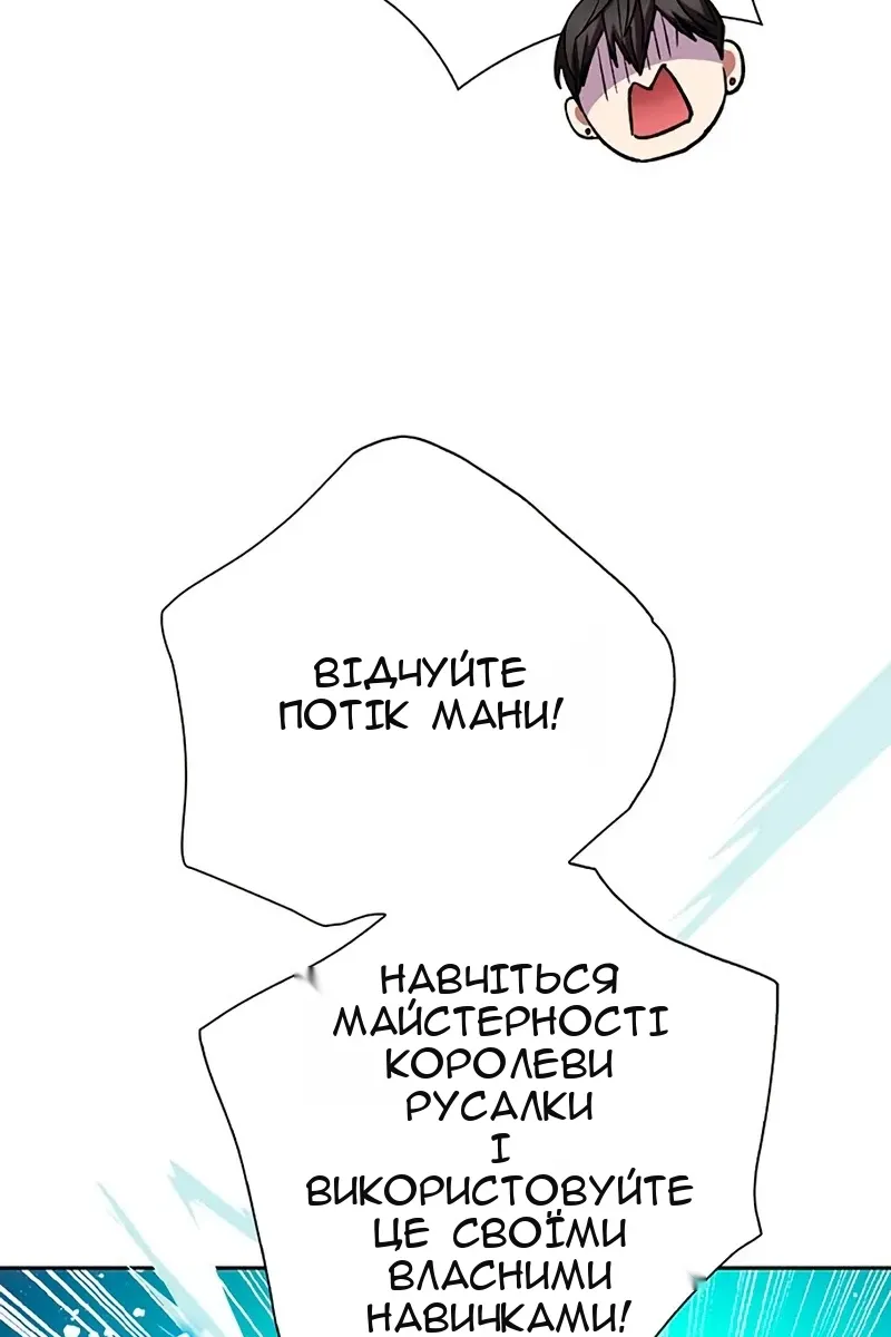 Сторінка 40