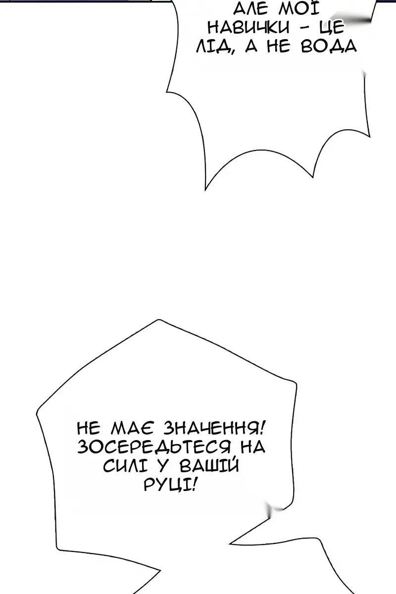 Сторінка 42