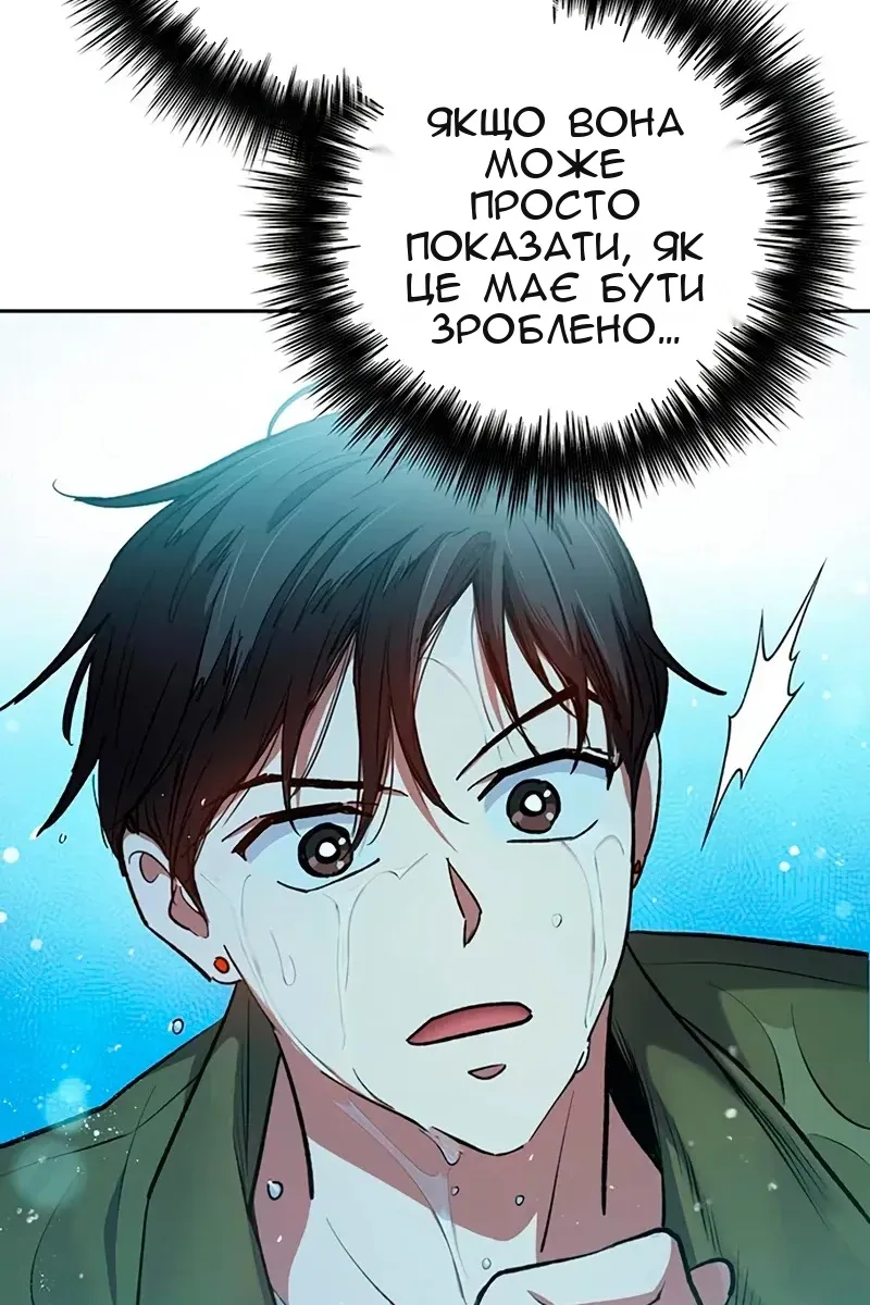 Сторінка 49