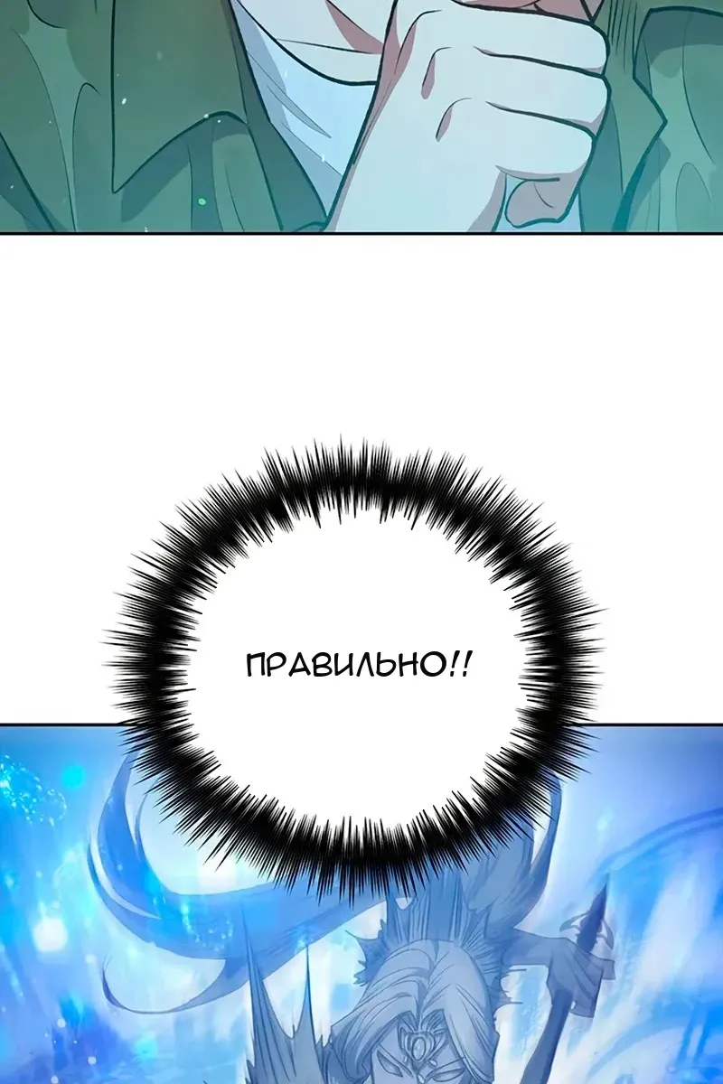 Сторінка 50