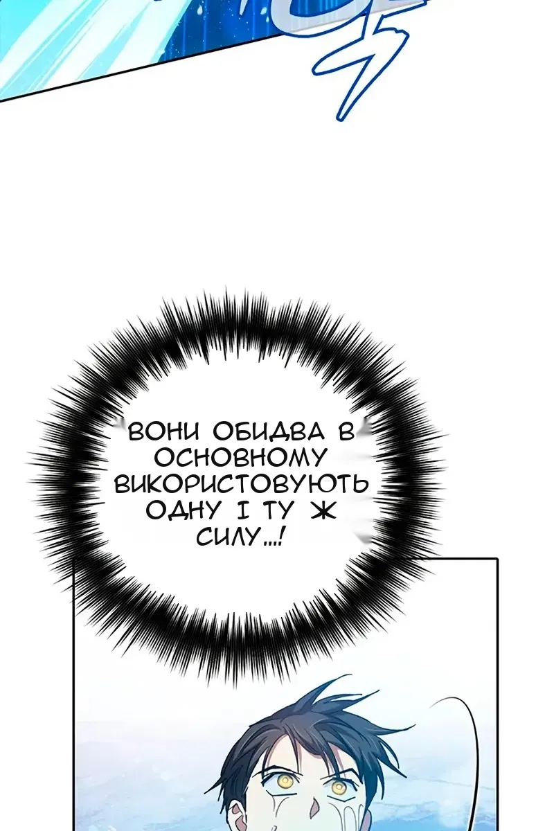 Сторінка 53