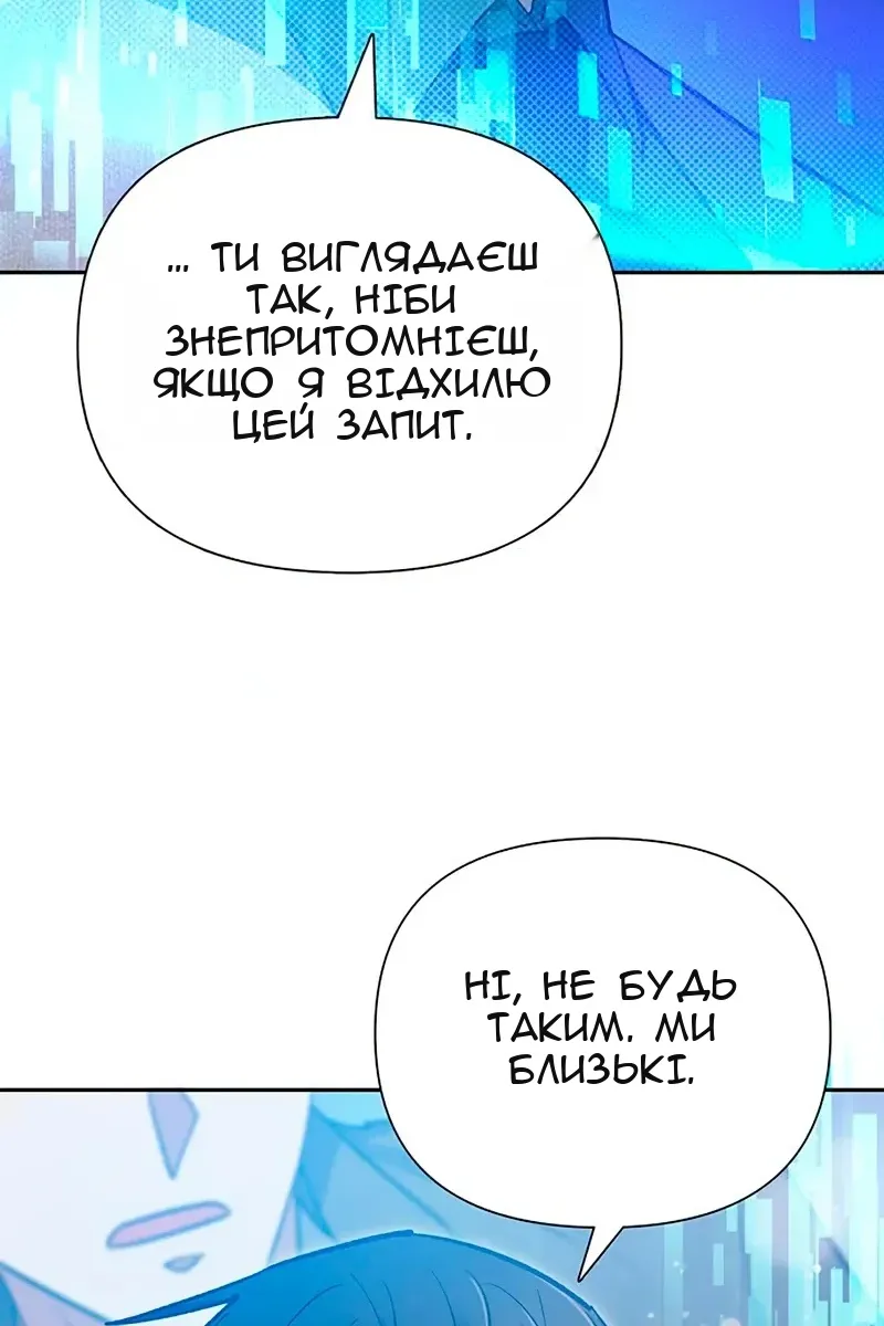Сторінка 74