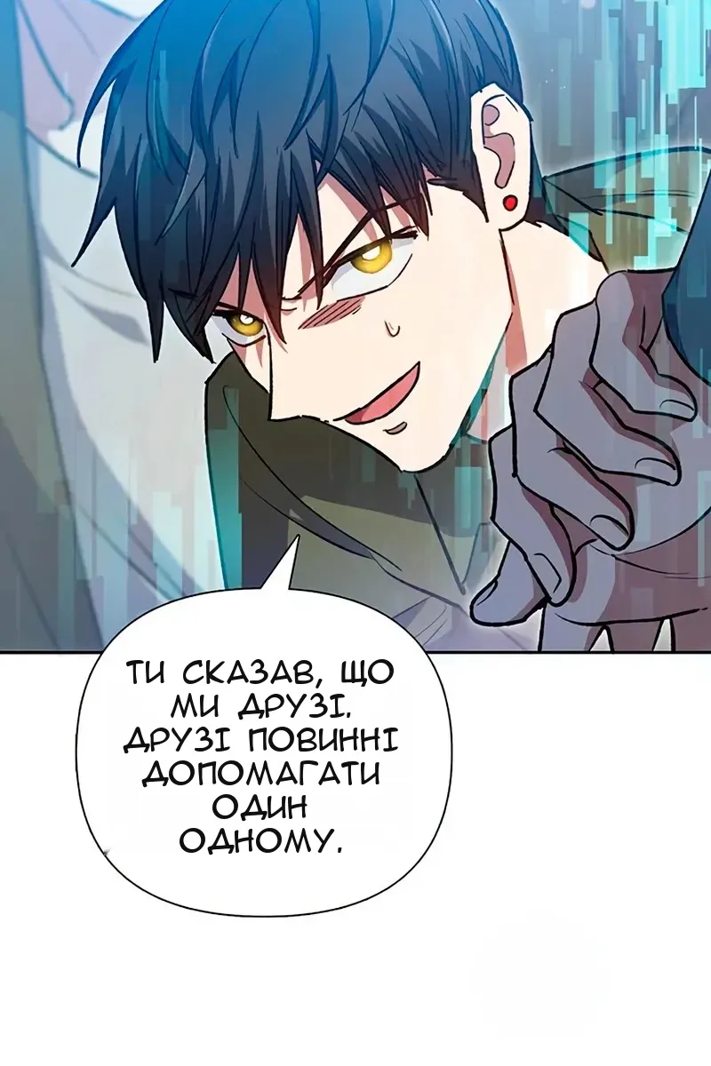 Сторінка 75