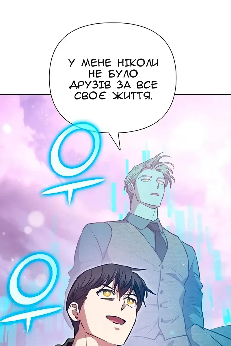 Сторінка 76
