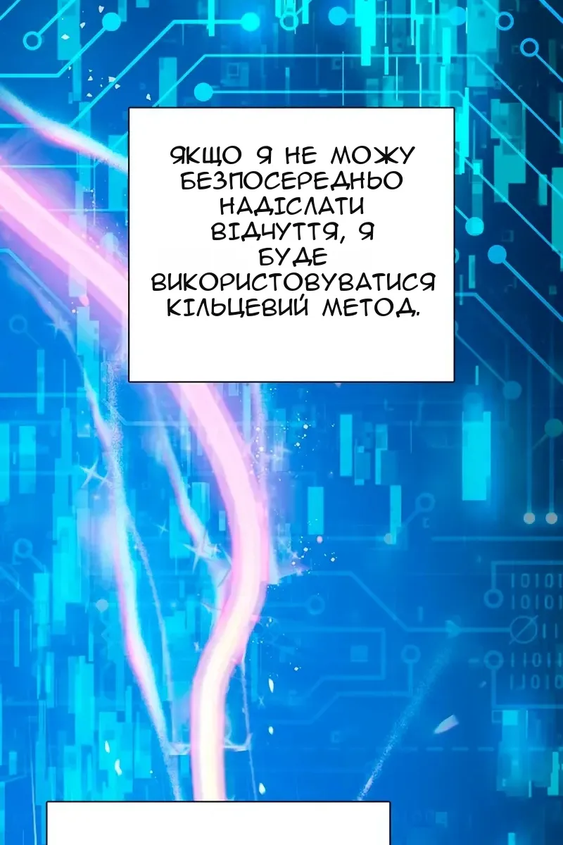 Сторінка 78