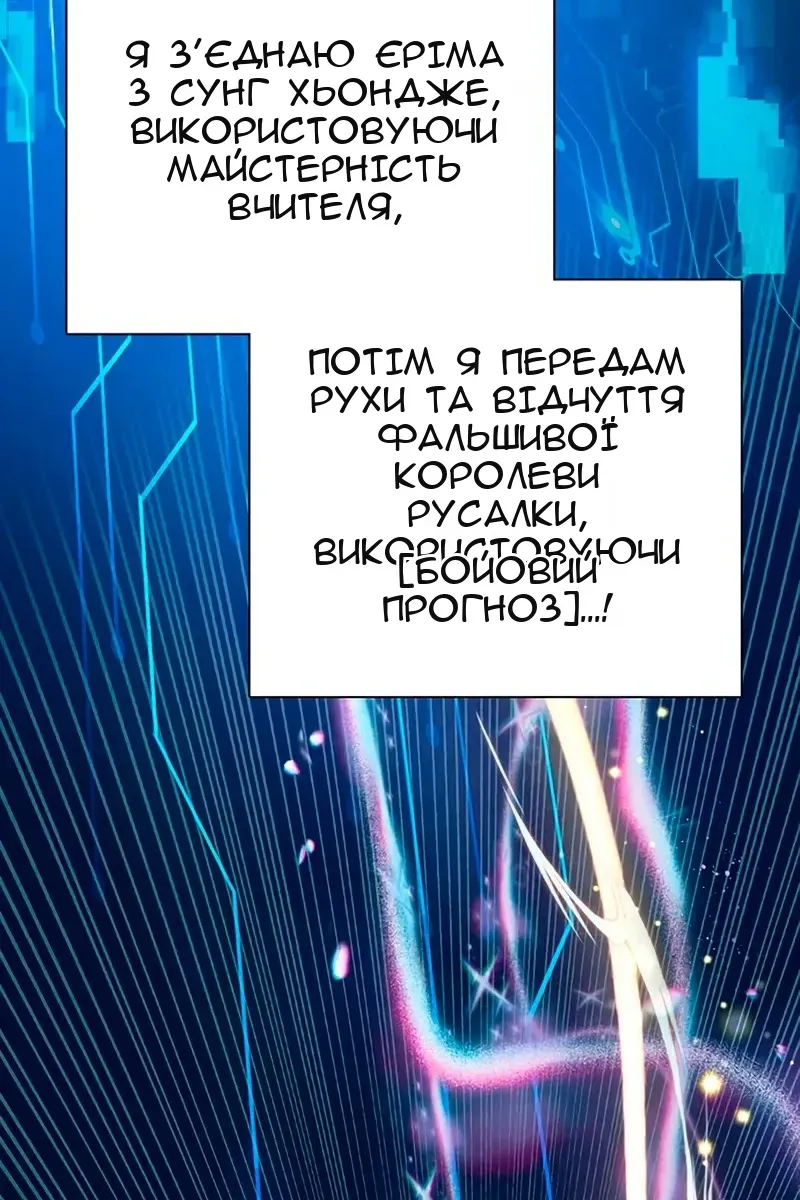 Сторінка 79