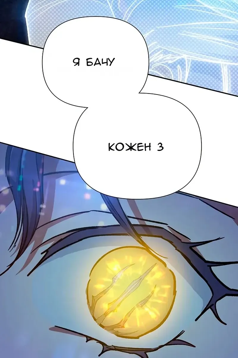Сторінка 87