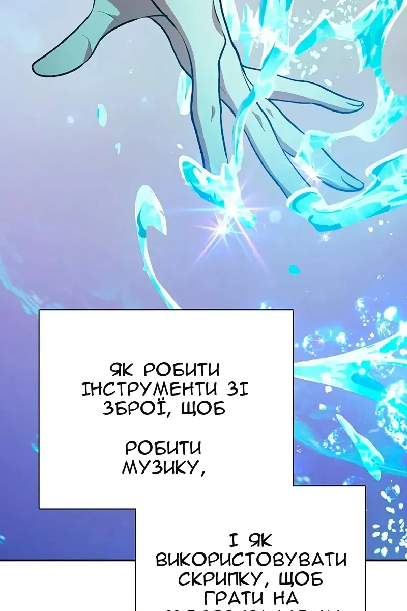 Сторінка 99