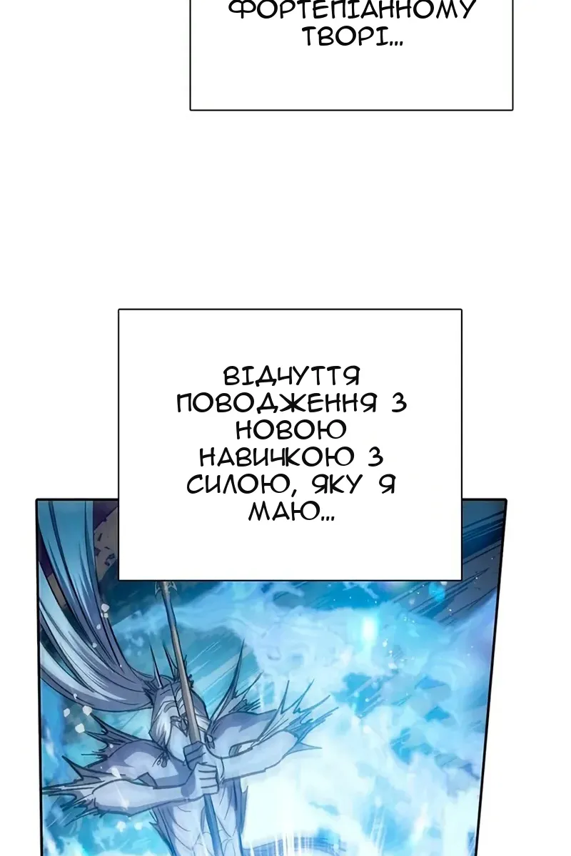 Сторінка 100