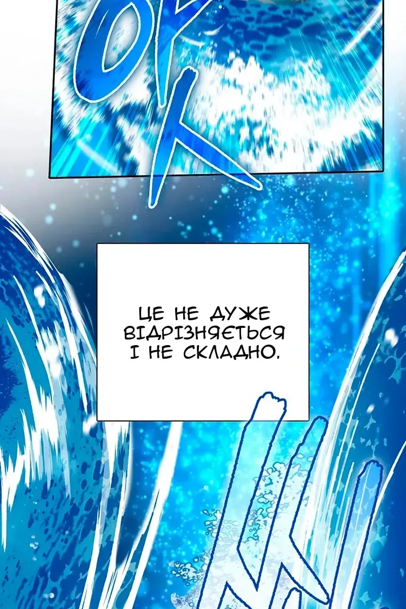 Сторінка 103