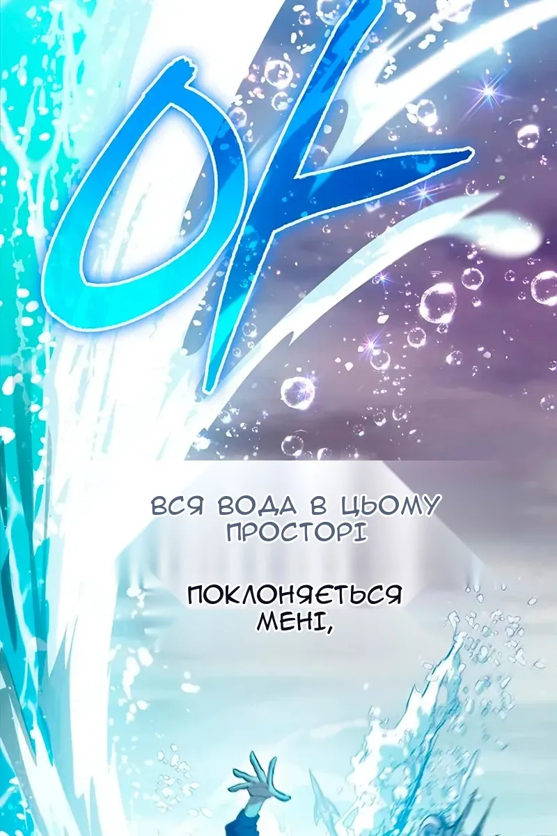 Сторінка 113