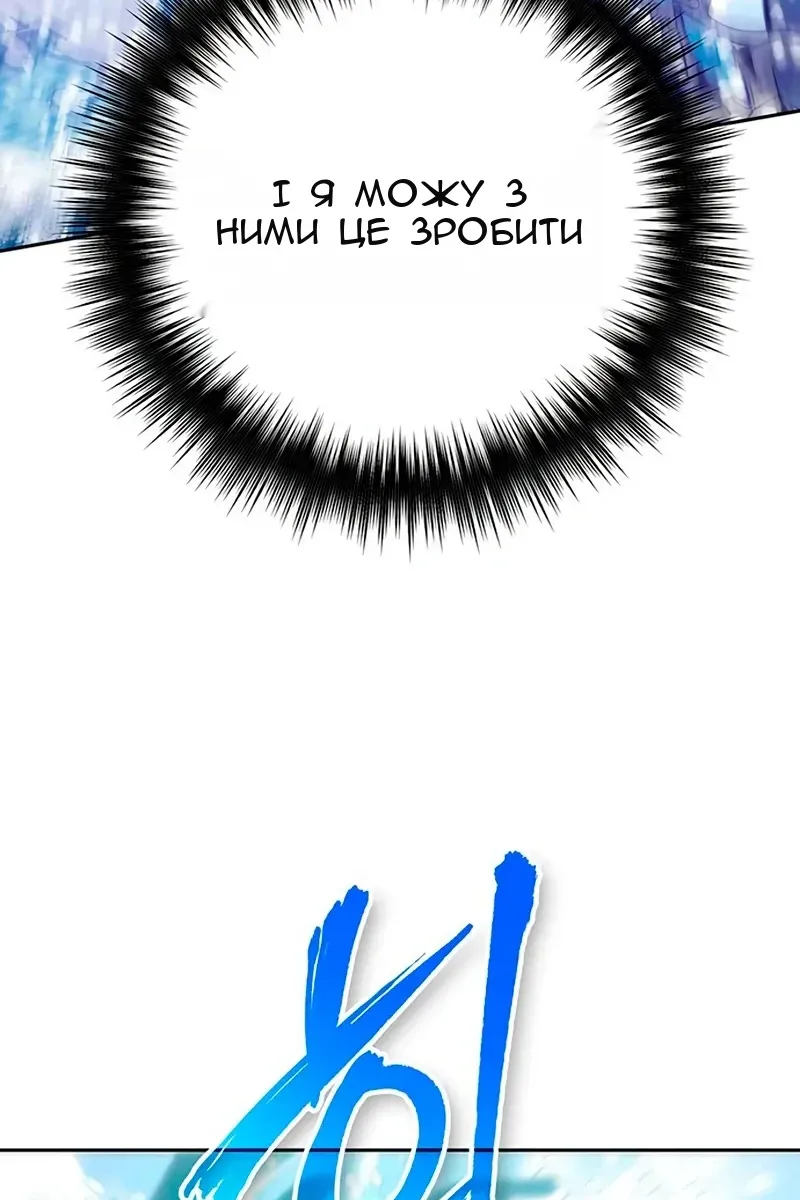 Сторінка 120