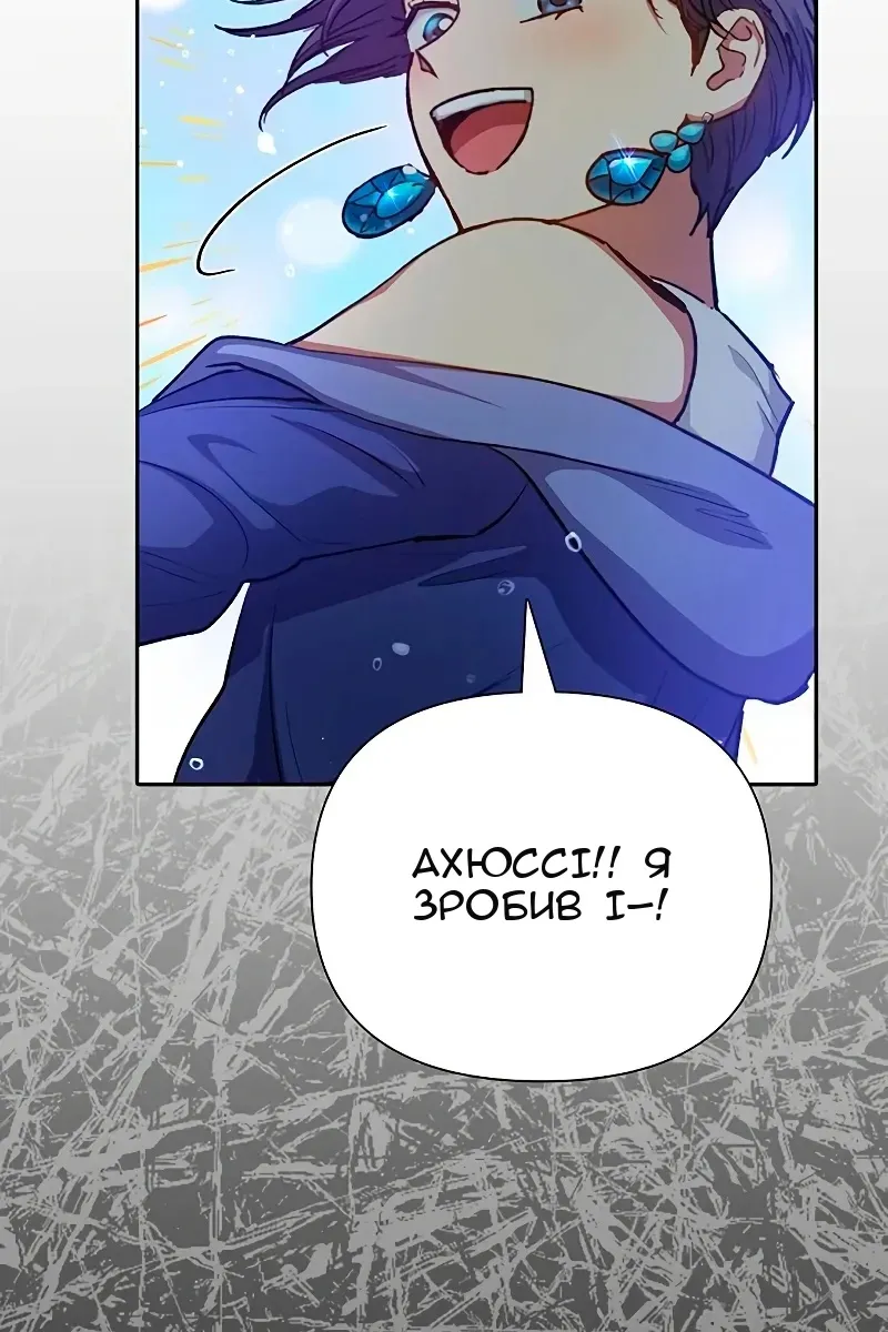 Сторінка 21