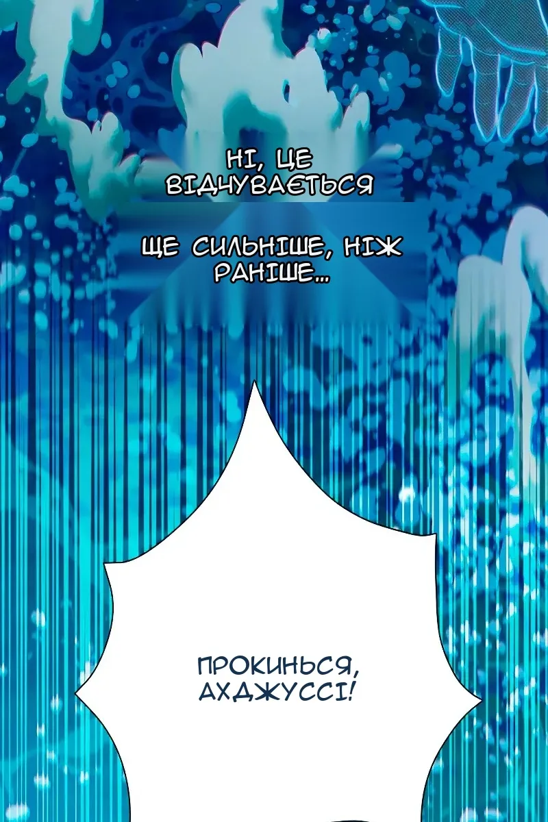 Сторінка 31