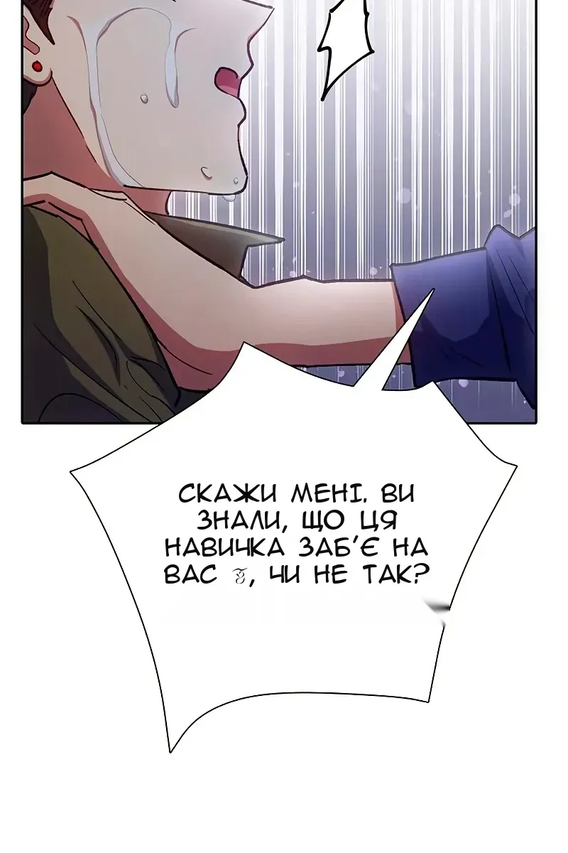 Сторінка 38