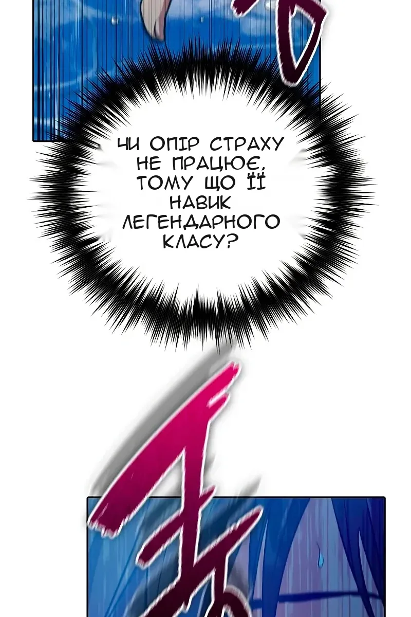 Сторінка 40