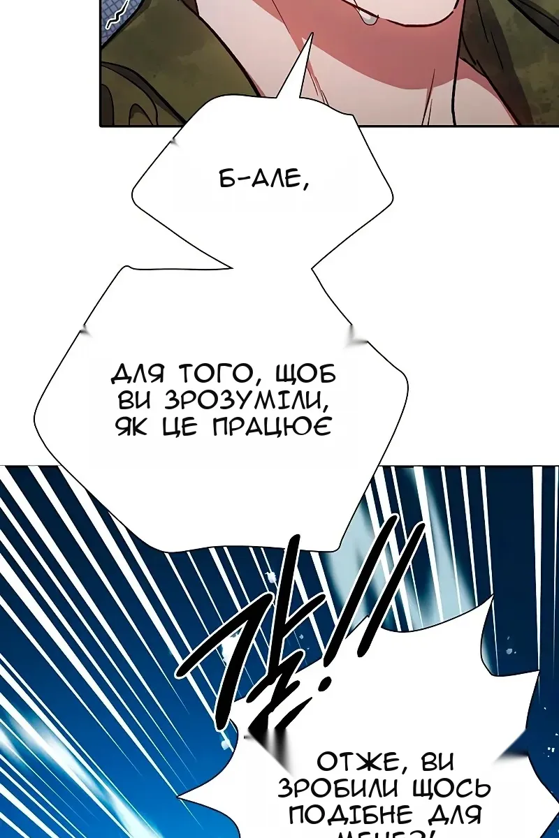 Сторінка 46